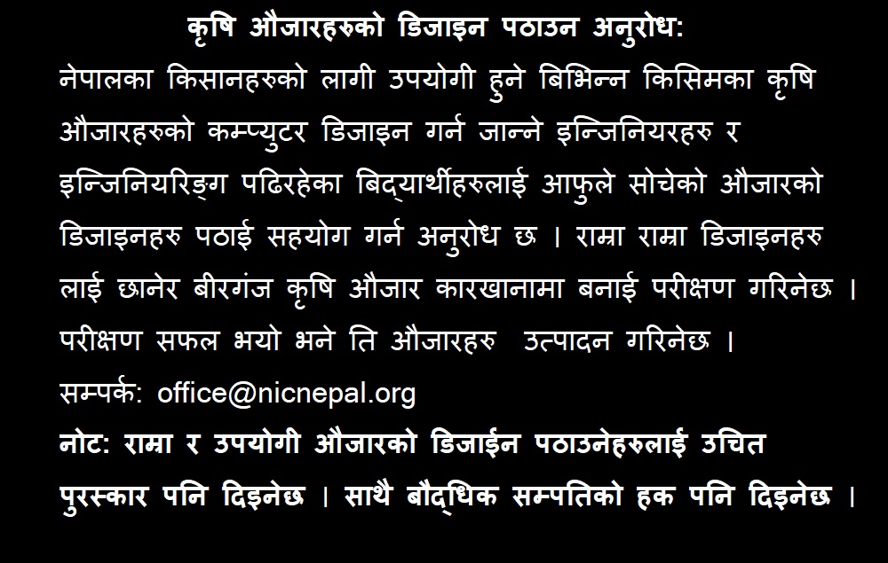 MahabirPun's tweet photo. https://t.co/OGETzAEzV4
