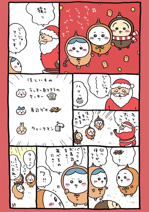 🎄