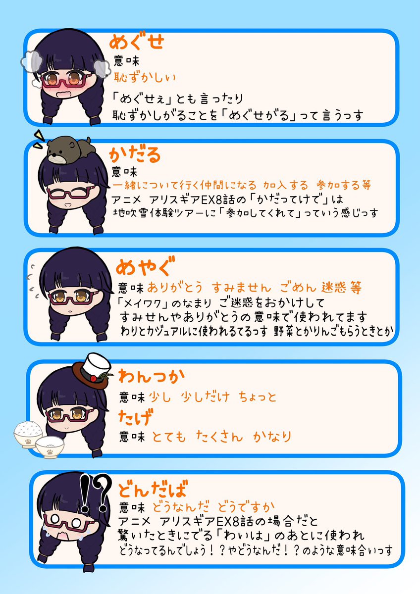 Dるぴ tweet media