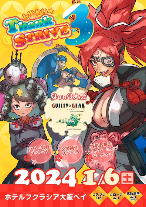 #2023年自分が選ぶ今年の4枚 これかな