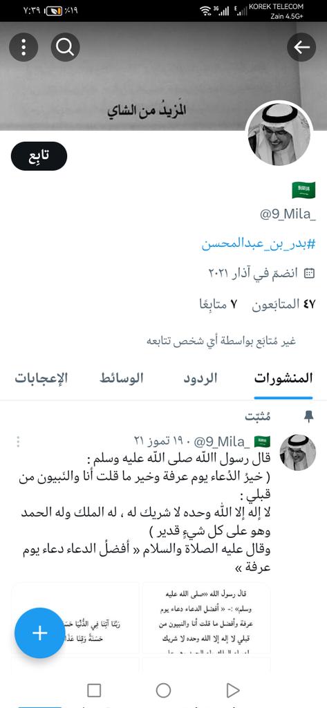 rfdi_6's tweet photo. @9_Mila_ @3rbscandal موسم الرياض شنو أخباره؟
يالكرن. https://t.co/WPCELXZHbE