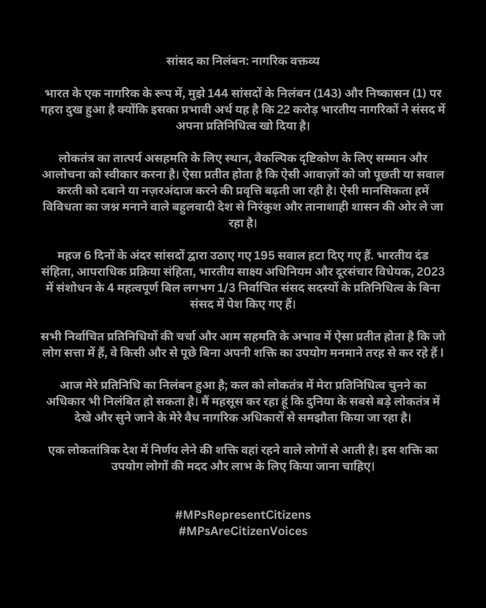 SeemaM4's tweet photo. @itssheena07 @DrMdJawaid1 @pramodtiwari700 @AmeeYajnik @NetamPhulodevi @shaktisinhgohil @kcvenugopalmp @Ranjeet4India @rssurjewala @manojkjhadu @faiyazAhmadRJD @proframgopalya1 @javedaleekhan @maji_mahua @NeerajDangiINC @RajmaniPatelINC @jyotsnamahant @KDanishAli @NakulKNath @DeepakBaijINC https://t.co/hWcdtAO8hM