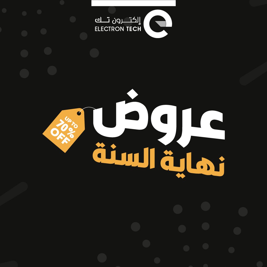 Electron Tech tweet media