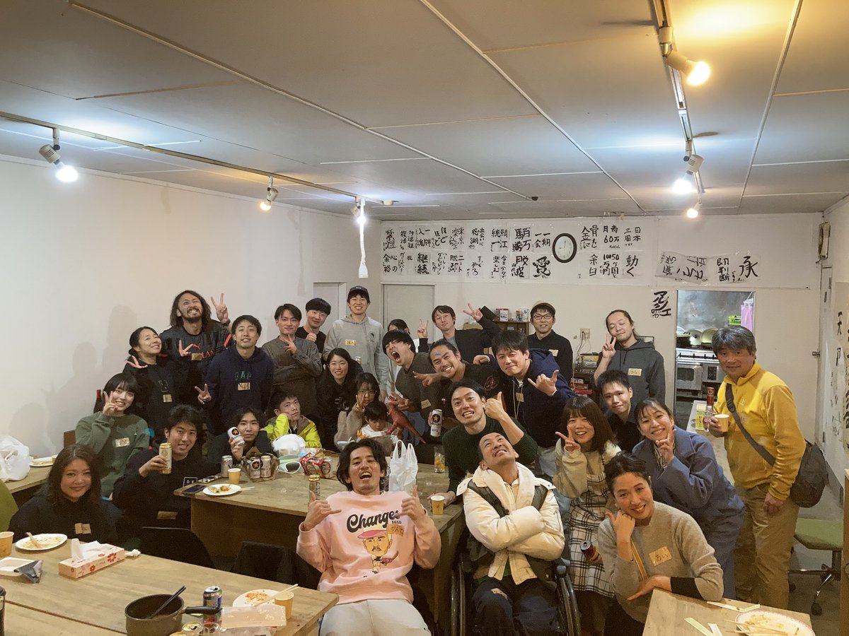 kantito0624's tweet photo. まるも運動会&amp;忘年会！
午後は運動会（手繋ぎ鬼、バスケ、ハンドボール、リレー）で体を動かしまくって
夜はまるもで忘年会で最高の飯と酒を楽しんだ🍻⛹️‍♂️まるも関係者、チームDen、地域の方々いろんなとこから集まっていろんな交流あって最高すぎた。最高のクリスマスイブイブでした😎 https://t.co/peFbxyZbi7