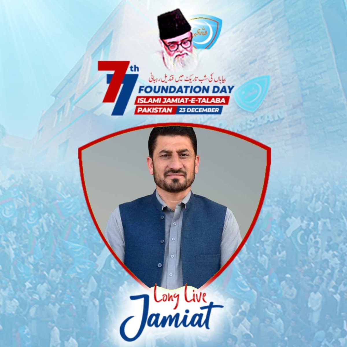 AtiqJIP's tweet photo. For 77 years, @JamiatPK has exemplified educational excellence, community service, and the cultivation of responsibility. Your unwavering commitment towards the fulfillment of the Islamic Revolution adds to the source of pride you represent.
#25toMillions_Jamiat https://t.co/kjP7C1O8x9
