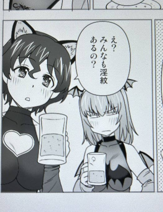 いい感じに描けたエリカ。