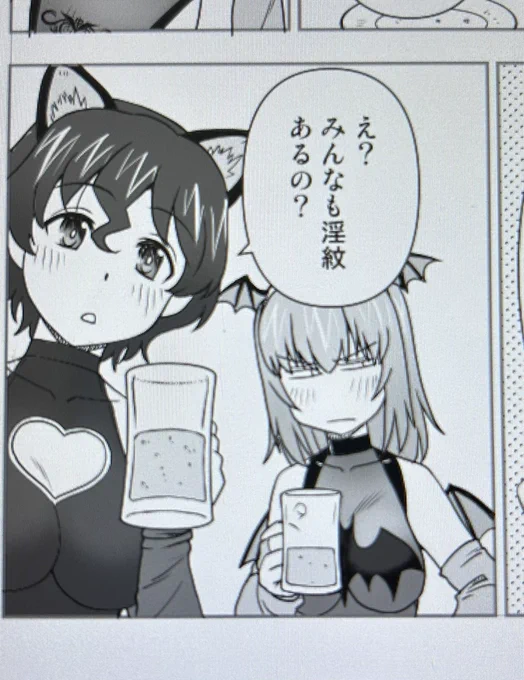 いい感じに描けたエリカ。