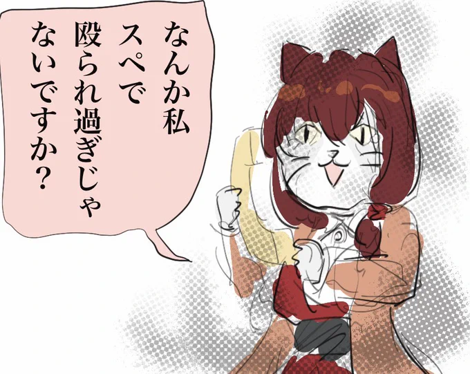 オマケ 