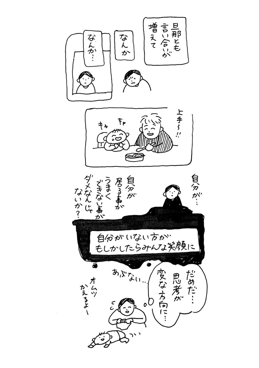 また笑って

#はじめまして赤ちゃん
 
書籍↓

https://t.co/Mmw4jHMWKb 