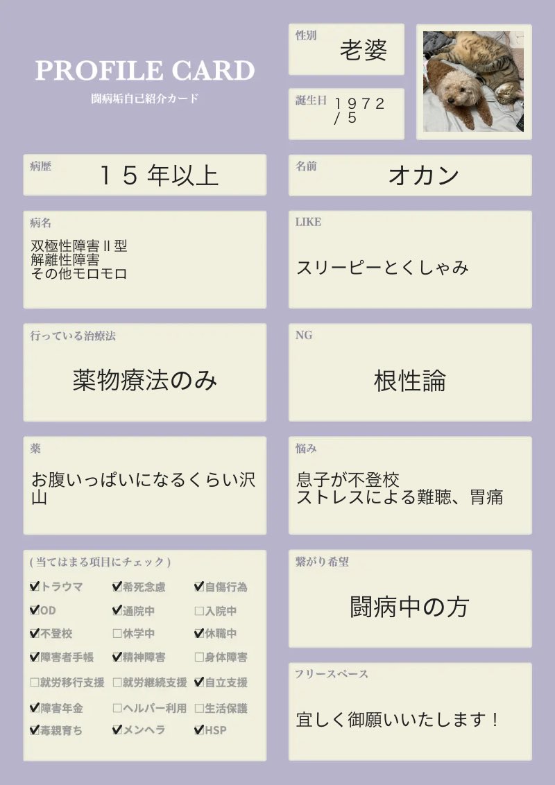 オカン tweet media