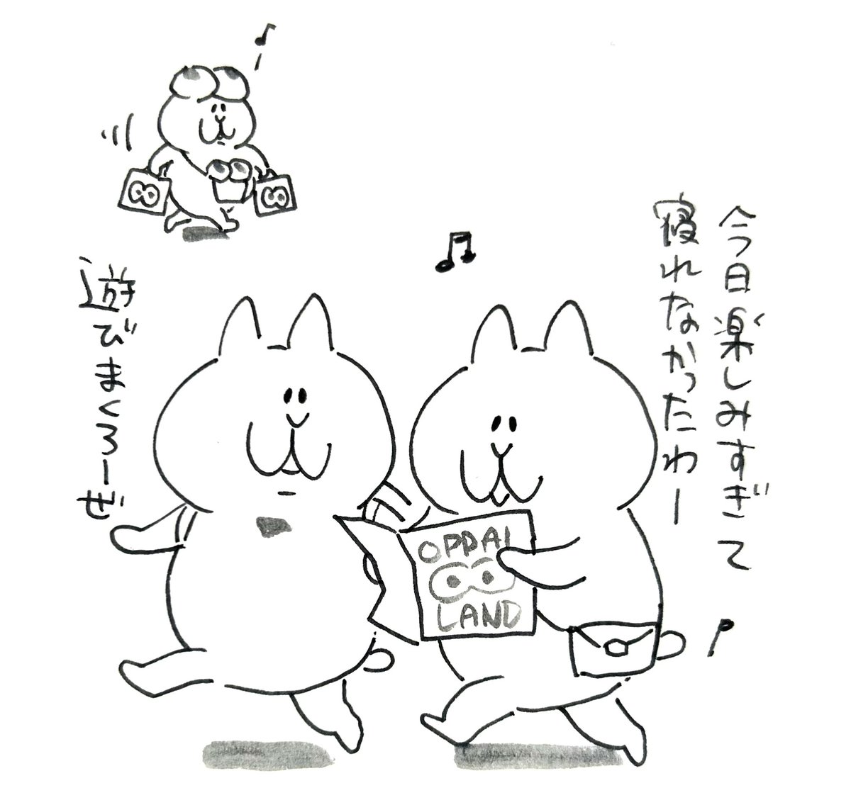 テーマパーク 
