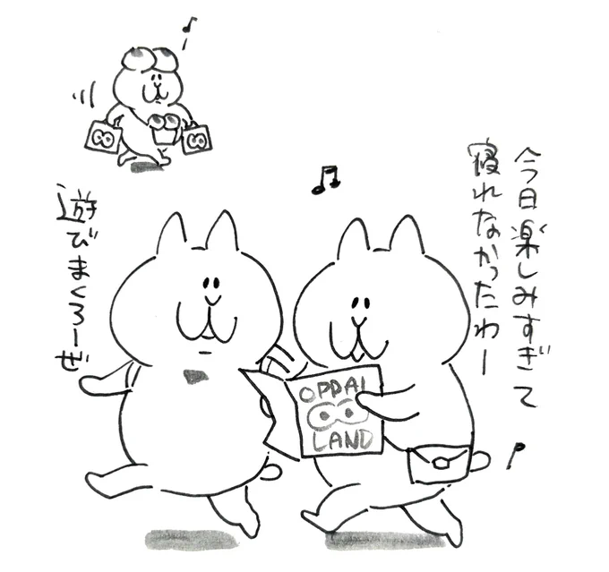 テーマパーク 