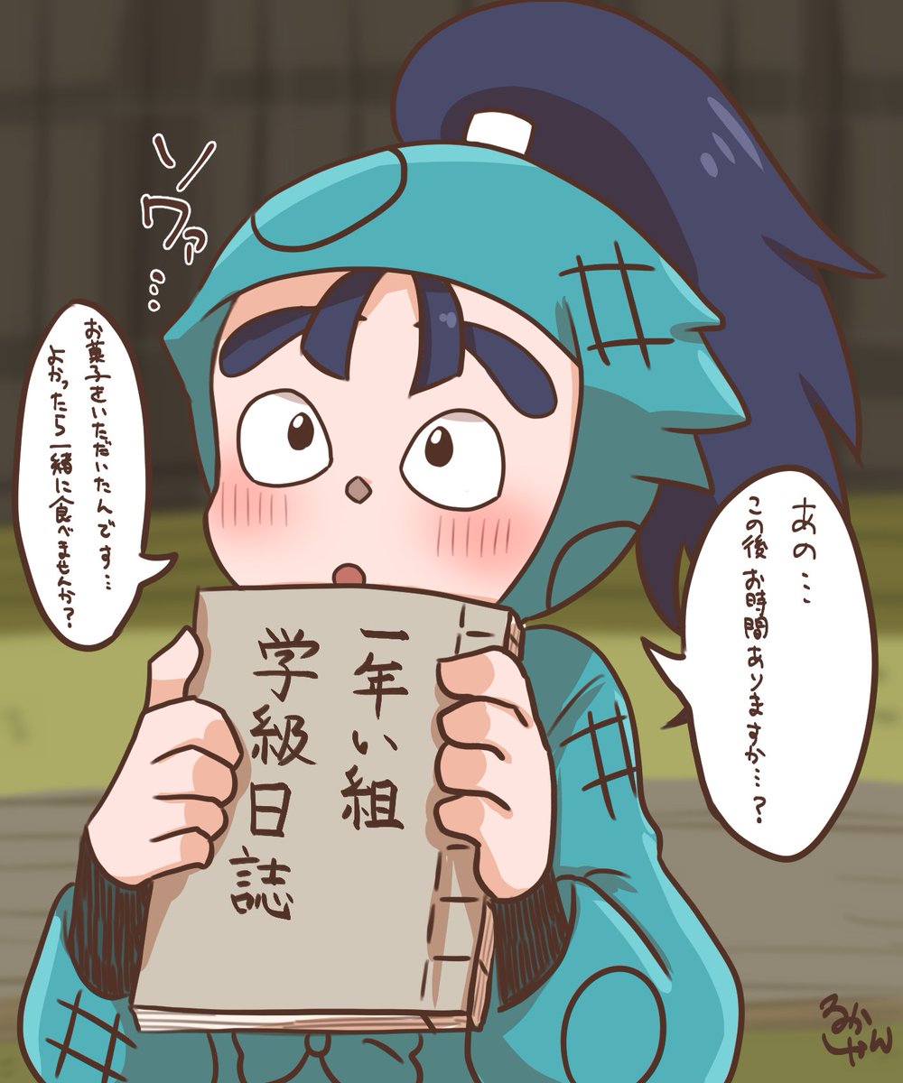 1️⃣い これで全員
hksru/ipi
 #RKRNプラス 