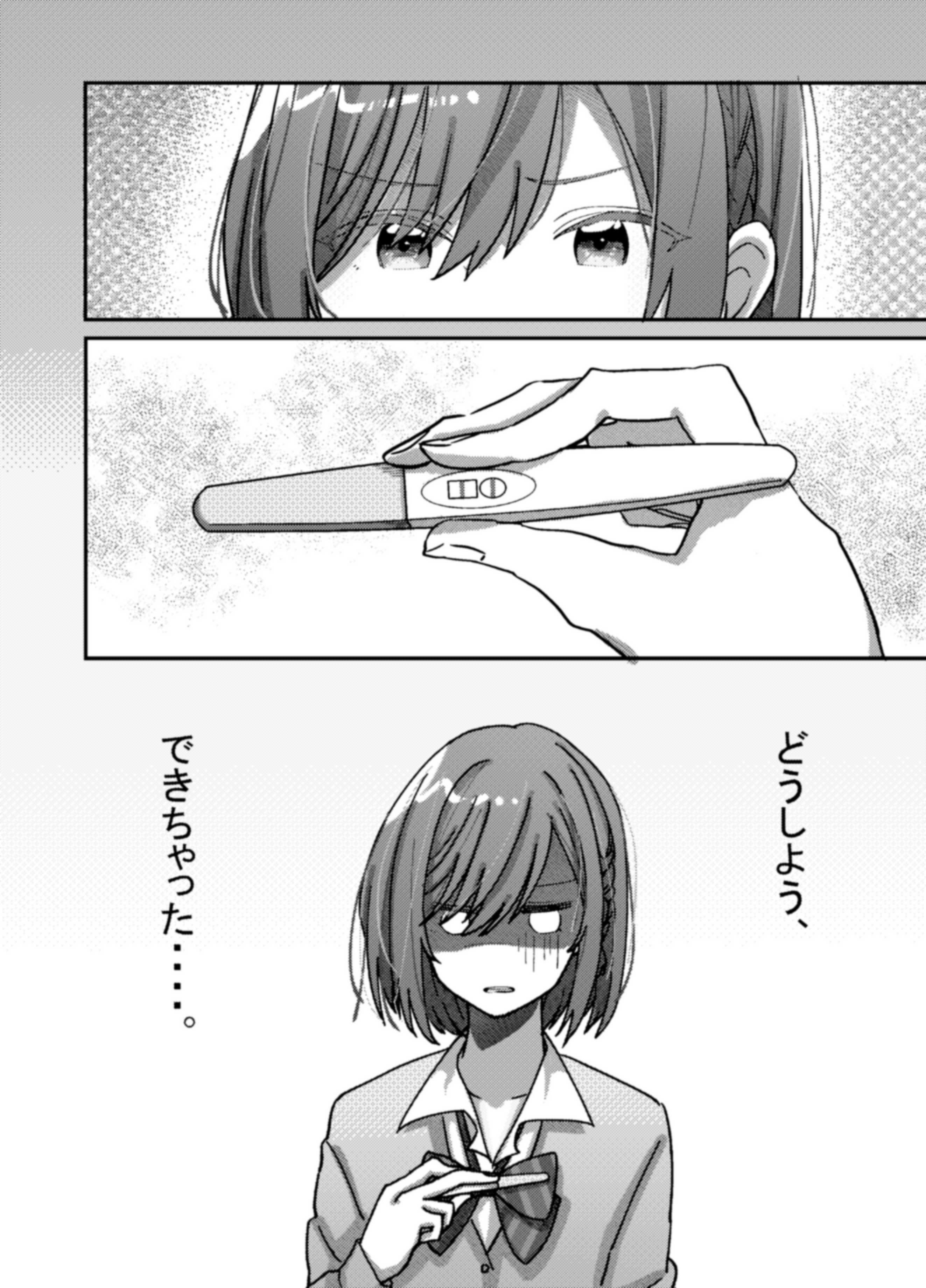 あきはれ@C106(土)東7-B08b on X: 
