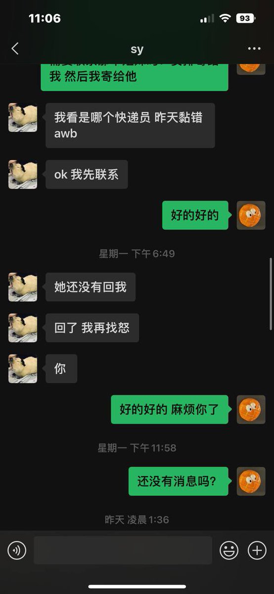 chuanziyee's tweet photo. I played with her lucky draw i got leeseo and gaeul pc but i receive the pc is lia and haerin so i contact her and tell her the problem. She say is the jnt staff problem and she contact another buyer who take my parcel！but after two day she tell me the buyer block her https://t.co/YLoACtkHoY