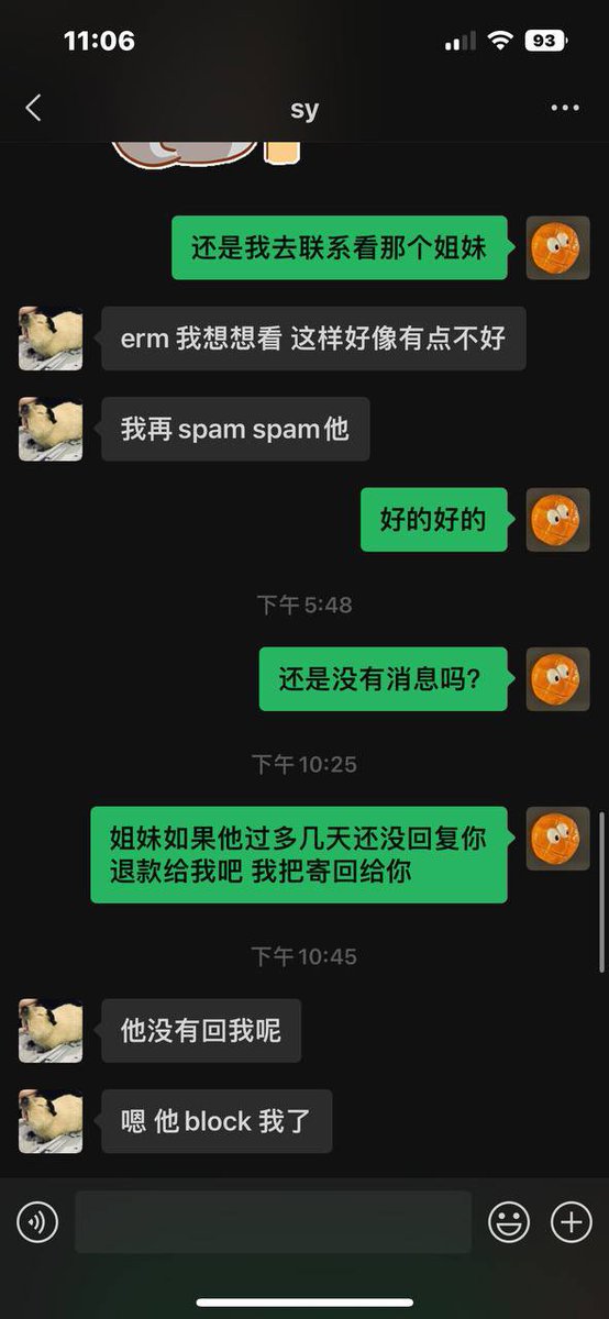 chuanziyee's tweet photo. I played with her lucky draw i got leeseo and gaeul pc but i receive the pc is lia and haerin so i contact her and tell her the problem. She say is the jnt staff problem and she contact another buyer who take my parcel！but after two day she tell me the buyer block her https://t.co/YLoACtkHoY