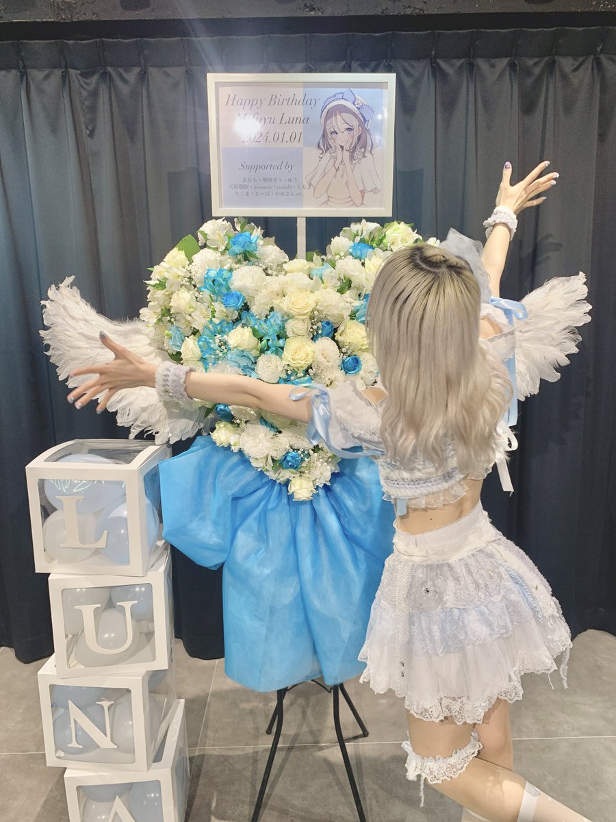 ⋆☆ * ⋆ °ʚ♡ɞ° ⋆ * ☆ ⋆

  深冬月生誕祭 ～完～

⋆☆ * ⋆ °ʚ♡ɞ° ⋆ * ☆ ⋆