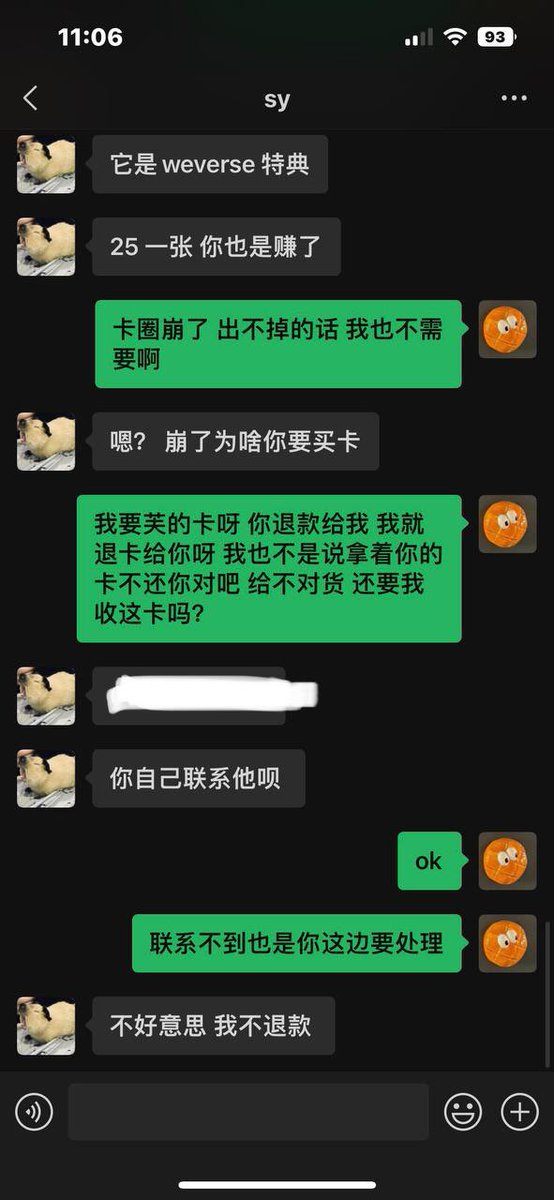 chuanziyee's tweet photo. I give her a method is i send back the pc to her and she refund money to me but she say she no refund but the pc i dont want it and this not my pc！so guys pls be careful before purchase with her！ I think he sent the wrong parcel because he was afraid that he would suffer a loss https://t.co/xmYWWKkBj9