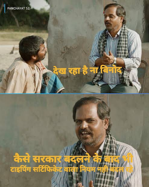 RahiChouha24192's tweet photo. #03feb2022 के आदेश में कंप्यूटर टाइपिंग परीक्षा पास सर्टिफिकेट को क्लर्क डाटा एंट्री ऑफरेटर ,स्टेनो टाइपिस्ट, एवम स्टेनोग्राफर की भर्ती परीक्षा में अनिवार्य किया गया है ये परीक्षा कभी आयोजित ही नही हुई है @vishnudsai @ArunSao3 @brijmohan_ag @OPChoudhary_Ind @ChhattisgarhCMO https://t.co/ePfi9HSYKG