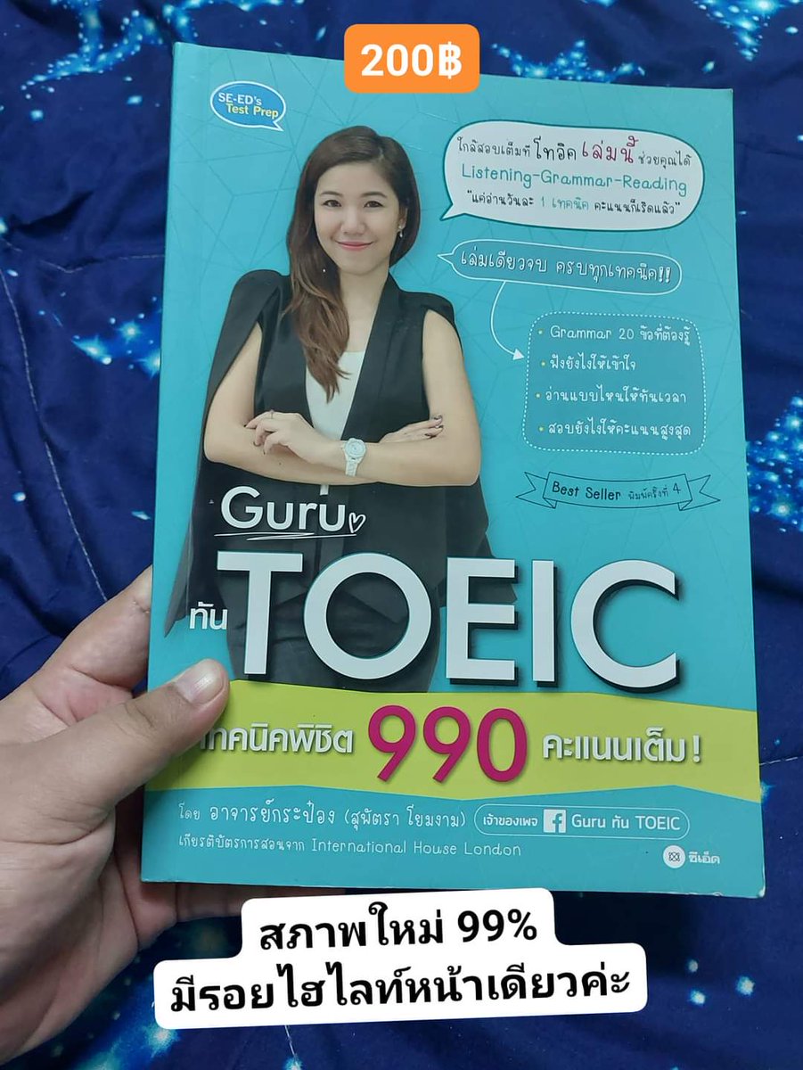 มุ๊บมิ๊บนุ๊บนิ๊บตุ๊บตั๊บ tweet media