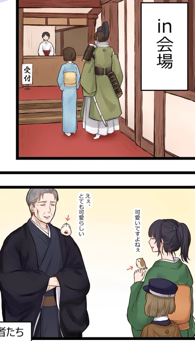 潰れちゃってた所2 