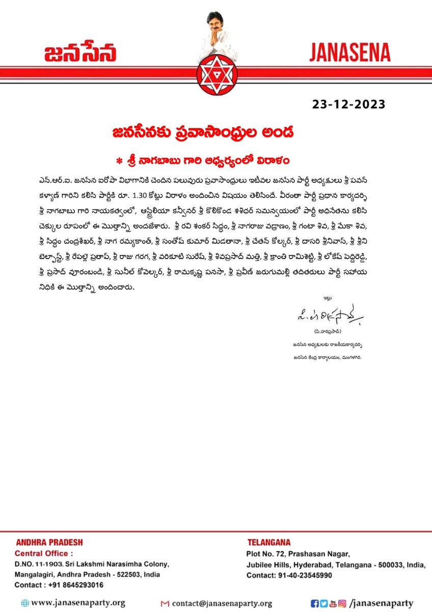JanaSenaParty's tweet image. జనసేనకు ప్రవాసాంధ్రుల అండ

 శ్రీ @NagaBabuOffl గారి ఆధ్వర్యంలో విరాళం