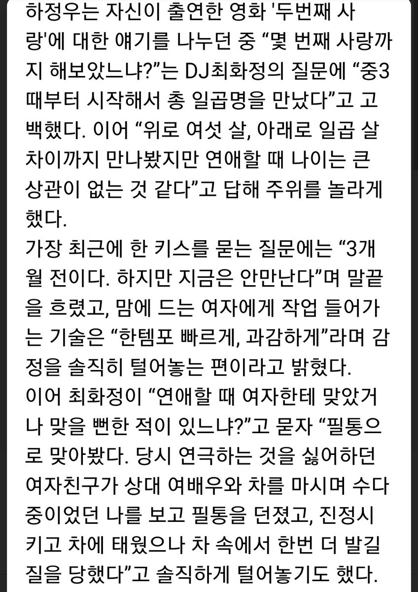 하정우존나짜증남
너무좋아서짜증나고화가치솟는지경에다다름오늘
이딴아저씨뭐가좋다고난내인생을맨날던지려하고 인생을 ㅆㅂ하정우한테던지고싶다 인생을책임지라고하고싶다 오빠인생도내가책임지겠다고하고싶다 이딴아저씨뭐가좋다고왜왜왜왜왜왜 왜사랑하는데왜 존나발길질하고싶다존나때리고싶다