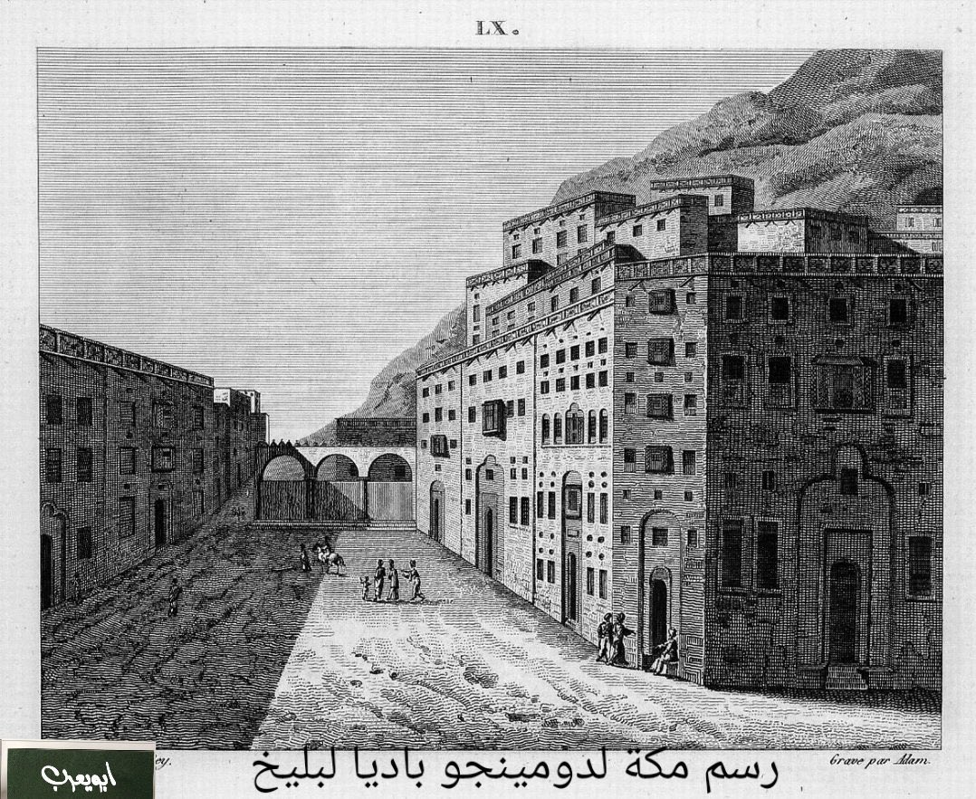 56jjkl's tweet photo. @Historiaarabi 1807م https://t.co/H6Os1xP1IG