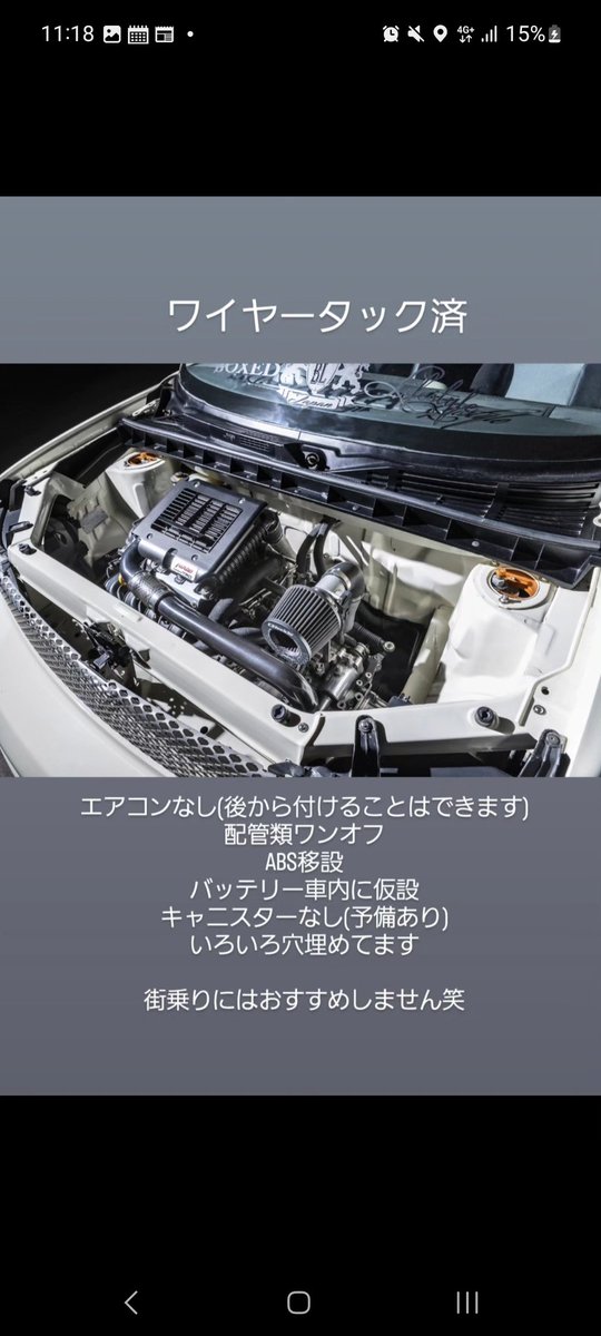 88alterna's tweet photo. 急ですが https://t.co/A539lmiXYi