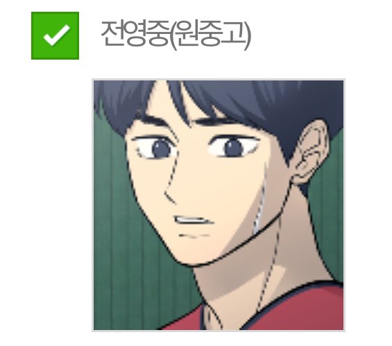 4dudwnd's tweet photo. 영중이 화이팅 영중이 많이 넣어야지 https://t.co/Yl7ADYFphY