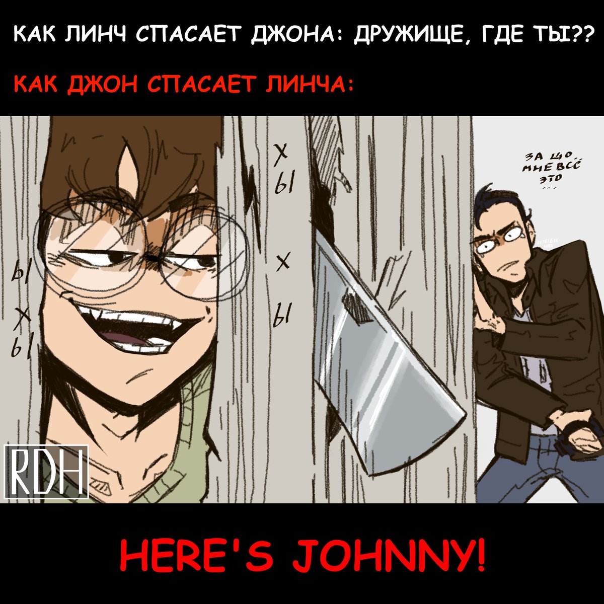 RDHContent's tweet photo. Чё-то из коллабов

#ЕгорЛинч https://t.co/HwxaZLhjBL