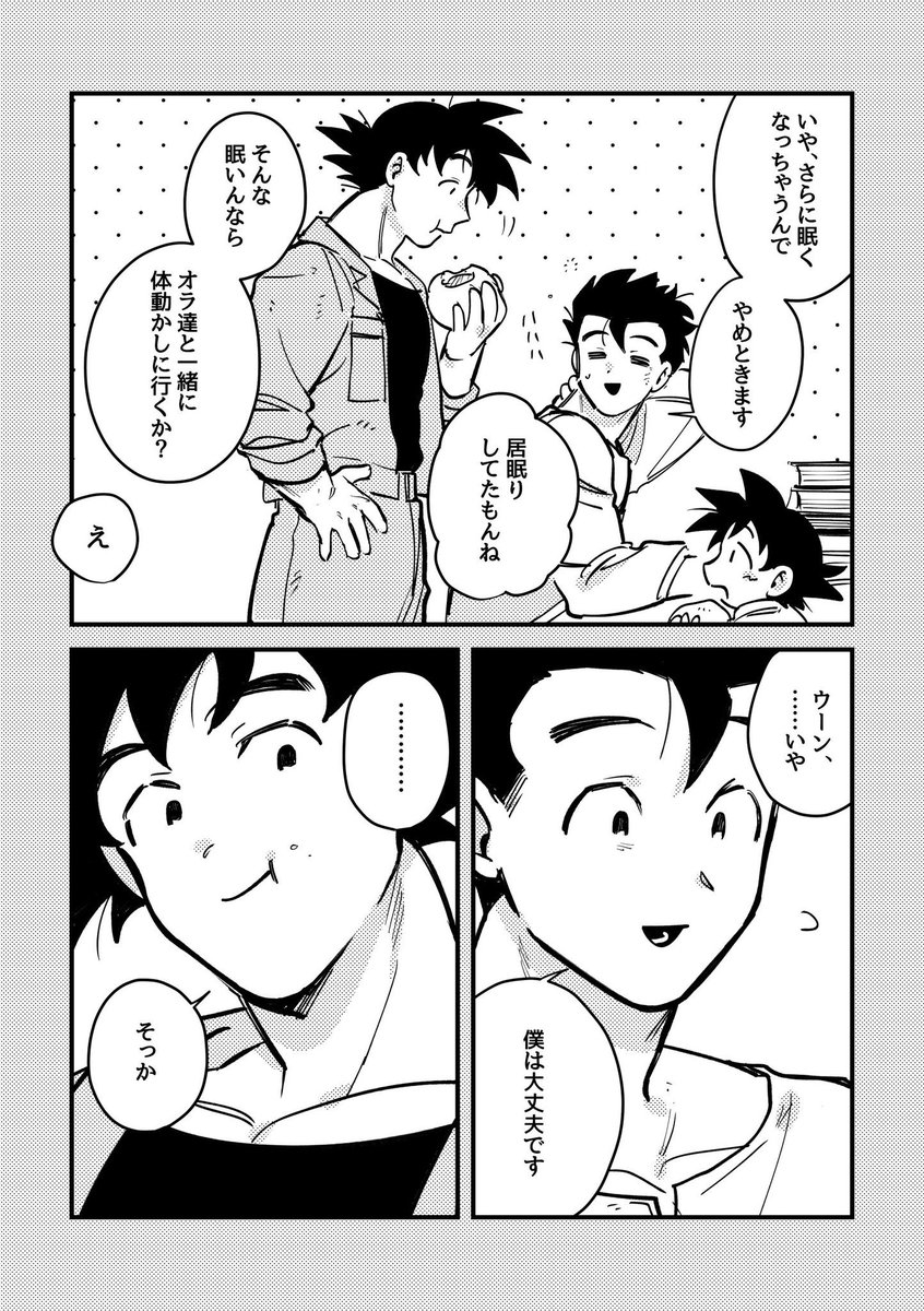 今年も絵はないので、たくさんの人に見てもらった漫画4つ 