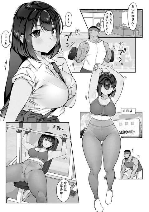 ビフォーアフター 