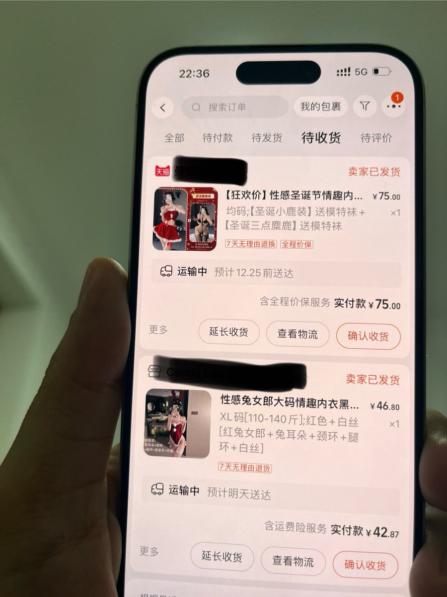 自己还偷偷准备了圣诞礼物，被我发现了