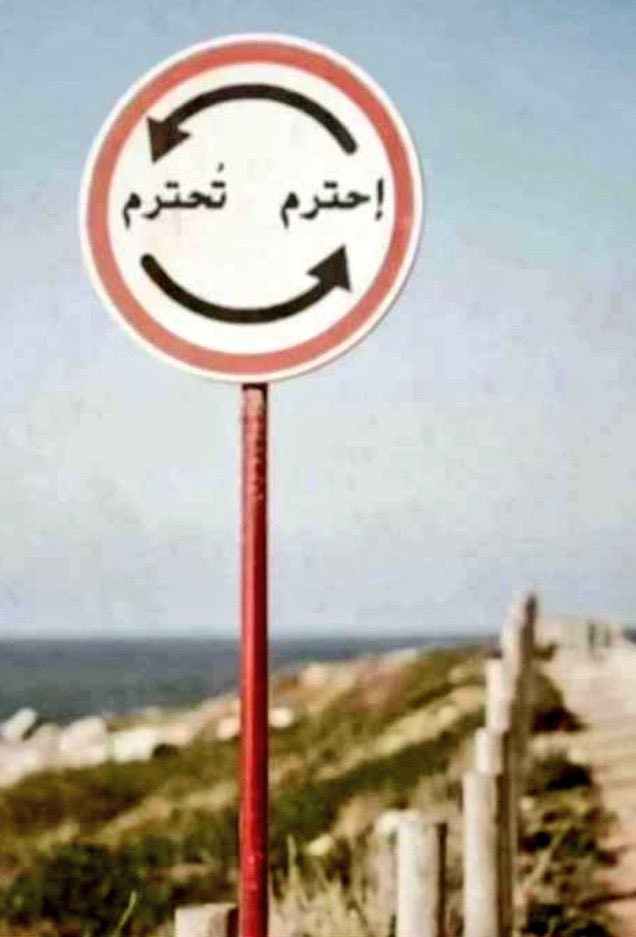 14Ah2's tweet photo. المنافقين مثل المنديل ، تسحب واحد يطلع لك الثاني https://t.co/2uIKSMTgW0
