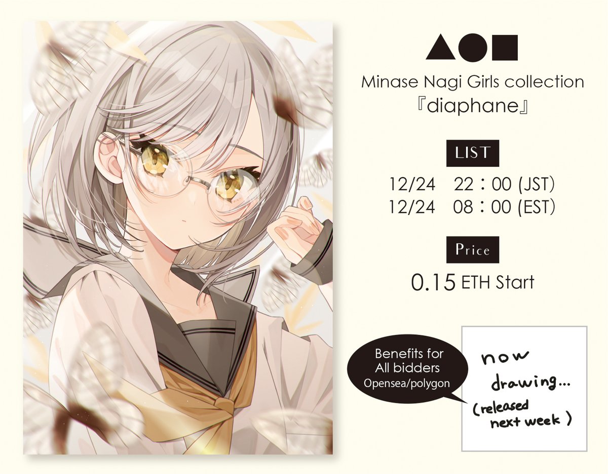 みなせなぎ Minase Nagi🧸 tweet media