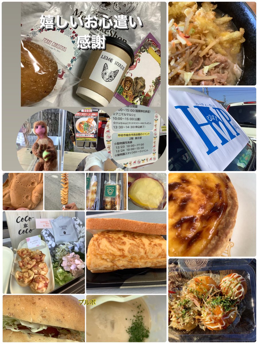 HeartYPolka's tweet photo. こんばんは　12月の予定を🆙せず
申し訳ありません
おかげさまで今月全ての回を無事に終了☑️しました。

2023年大変お世話になりました。
2024年よろしくお願い致します。

今年もたくさんのお気遣いありがとうございます。

雑貨屋　HeartYPolk（ハーティポルカ） https://t.co/G0h0xjcmCF