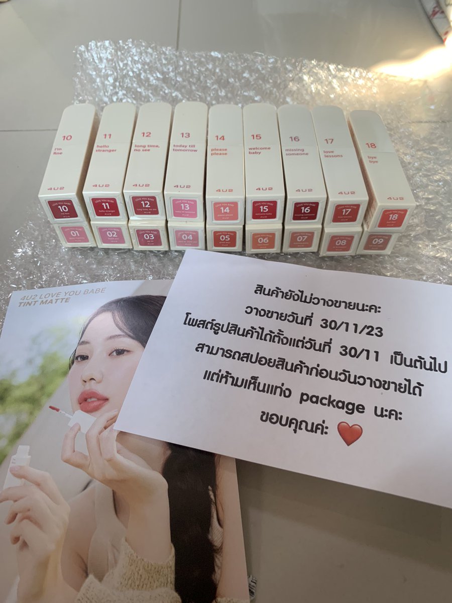 s_sanfield's tweet photo. ขอผายมือไปที่ 4u2 อีกที่ ค่ะ เทคแอคชันดีมาก น่ารักมากกกก จำได้เลยว่าตอนเปิดกล่องคืออึ้ง กับลิปรุ่นใหม่ที่ส่งมา ชวนอุดหนุนกันเยอะๆนะคะ https://t.co/16jhzG9yXV