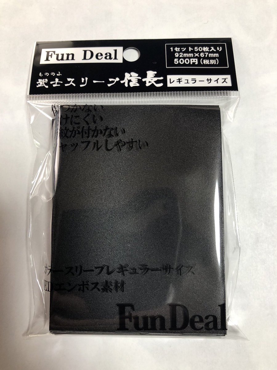 EcBXCs1vQxfMr0o's tweet photo. クリスマスリツイートキャンペーン

弊社商品の全てからランダムで当選者の方にプレゼント致します。
サプライからデッキや新弾box全て対象です。

抽選も商品もランダムなのでご了承ください。

動物募金活動の一環でリツキャしてます！
フォローして無い方対象外です。 https://t.co/6tm4iHsaAo