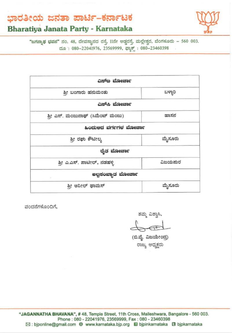 Preetham J Gowda tweet media