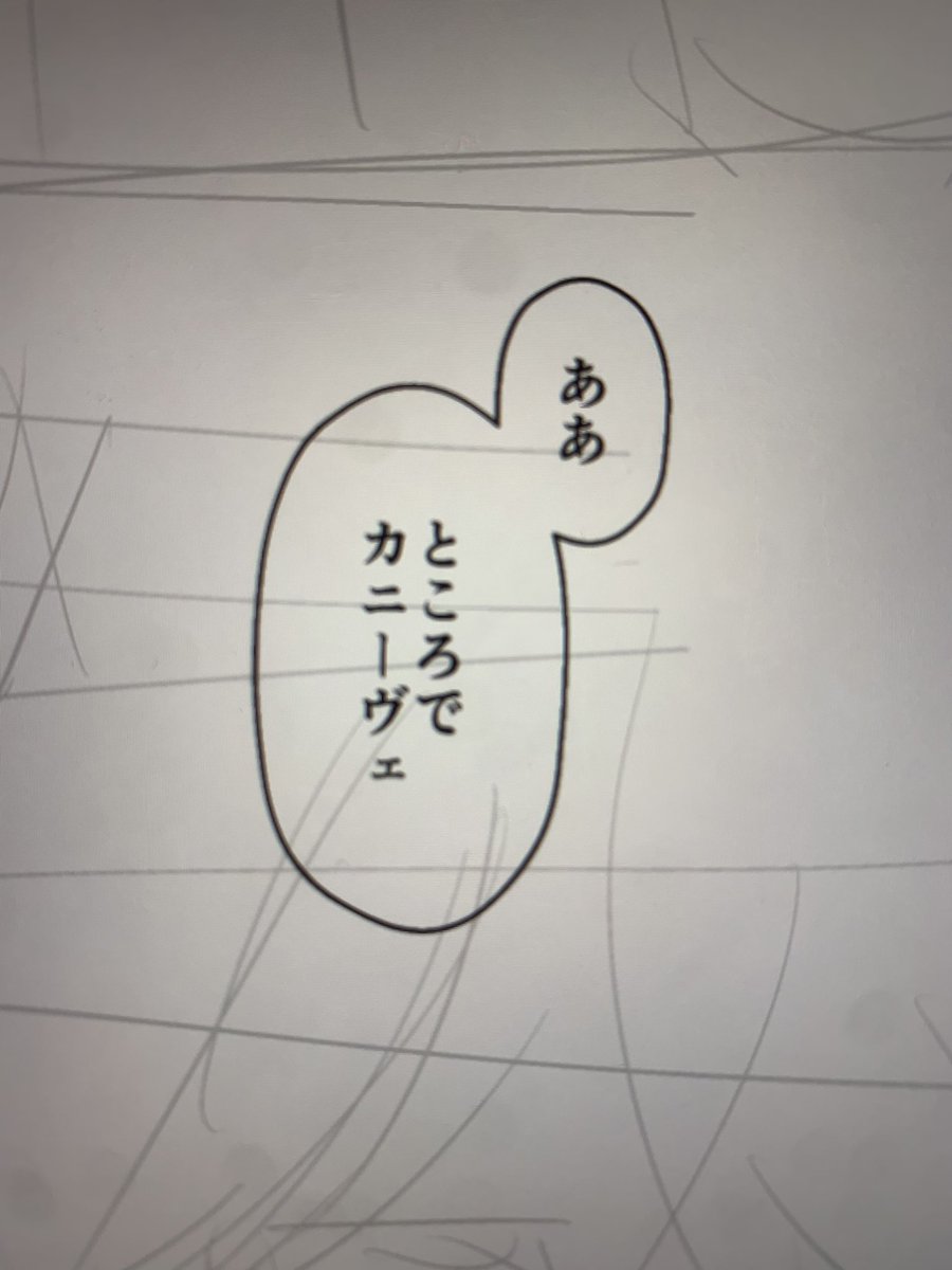 今日の誤字🦀 