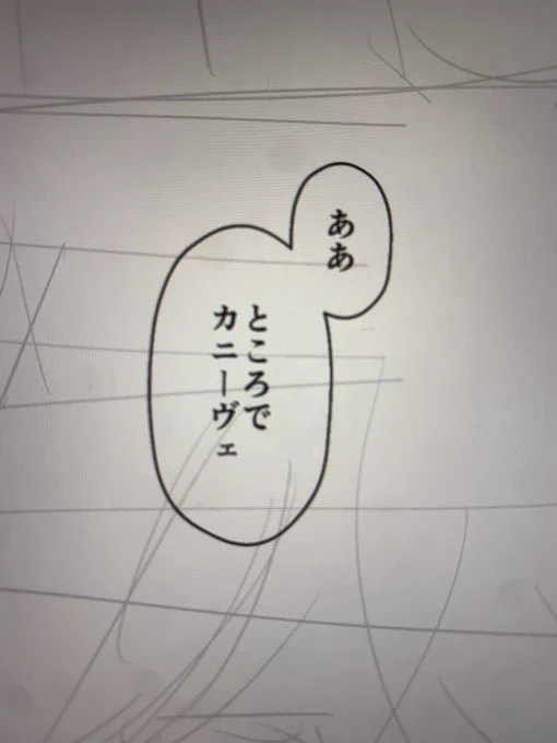 今日の誤字🦀 