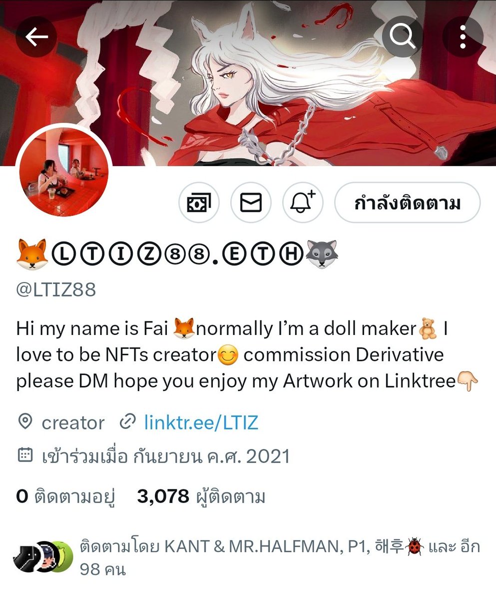 อีกแอคเค้าท์ที่ทำNftโดนแฮกนะคะ😭
โดนพร้อมกับเฟสบุคส่วนตัวเลยหายไปหมดเลยค่ะเสียดายมากเลยระวังกันด้วยนะคะทุกคน