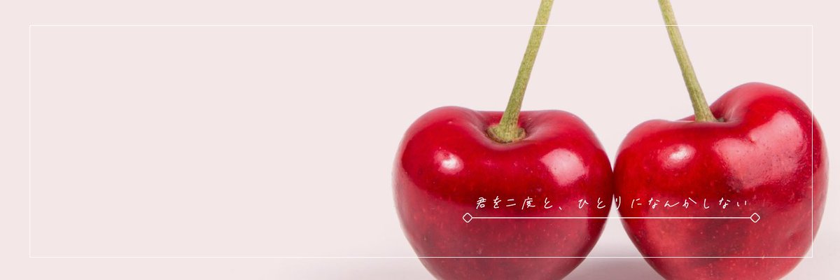 3_10_23_'s tweet photo. #フリーヘッダー https://t.co/una6hjFUIZ