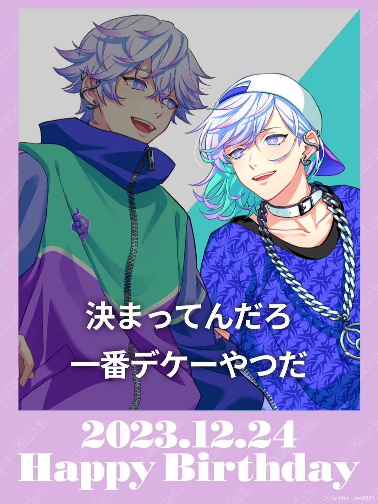 Paradox Live(パラライ)公式 on X: Paradox Live(パラライ)公式 on X:
