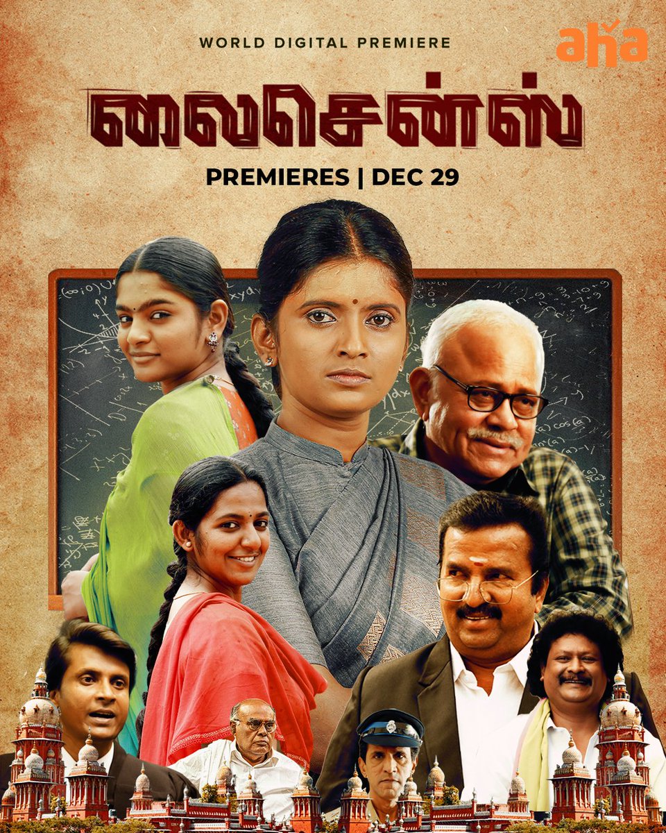 Tamil film #License (2023) by #GanapathyBalamurugan, premieres Dec 29th on @ahatamil.

#Rajalakshmi #RadhaRavi #AbiNakshatra #DhanyaAnanya #PalaKaruppiah #VijayBhaarat #NJeevanantham #DeepaShankar #GeethaKailasam #VeronicaPrasad @Mrtmusicoff