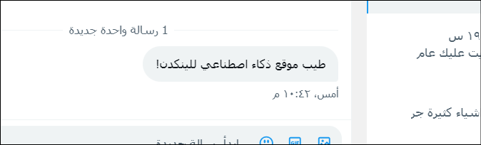 تحسين ملفك على #لينكد_إن

careerflow.ai 

يصمم لك صورة احترافية لملفك .
calmframe.com