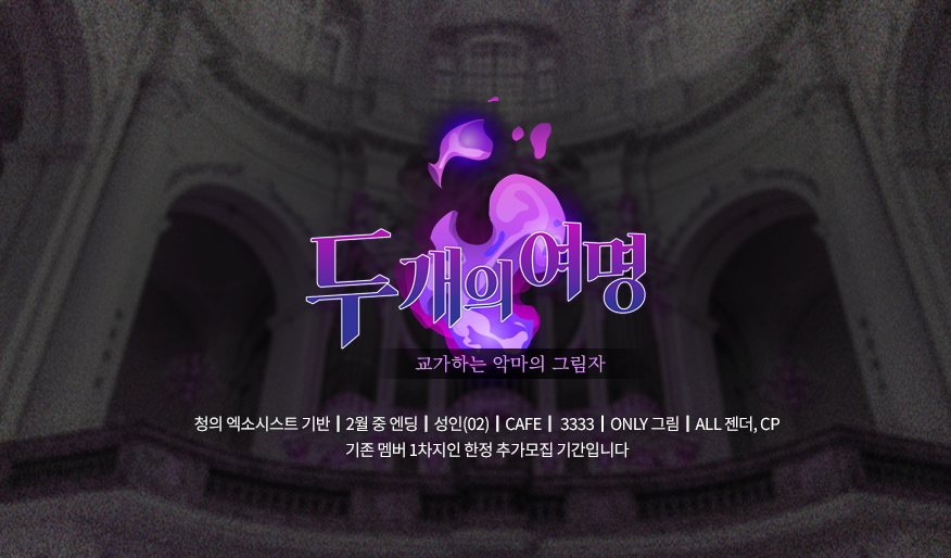 두개의 여명 tweet media