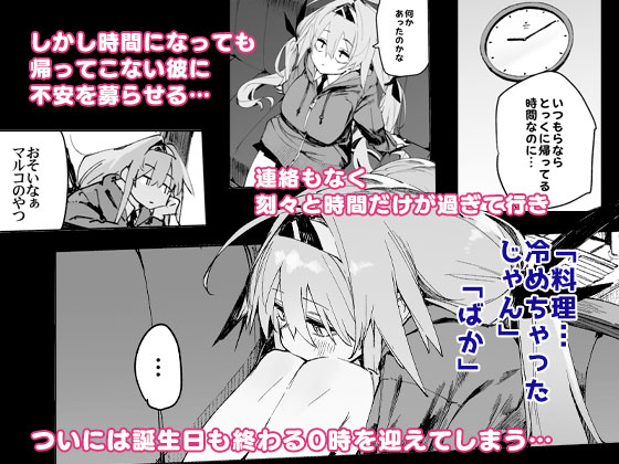 新刊「アムネロ総集編2」電子版の配信が開始されました!
現在リリース&年末年始記念キャンペーンとして40%OFFです。
クーポン併用でかなりお安くなるのでこの機会に是非✨
FANZA https://t.co/Qf9129F0mo
DLsite https://t.co/x0gqGDxAci