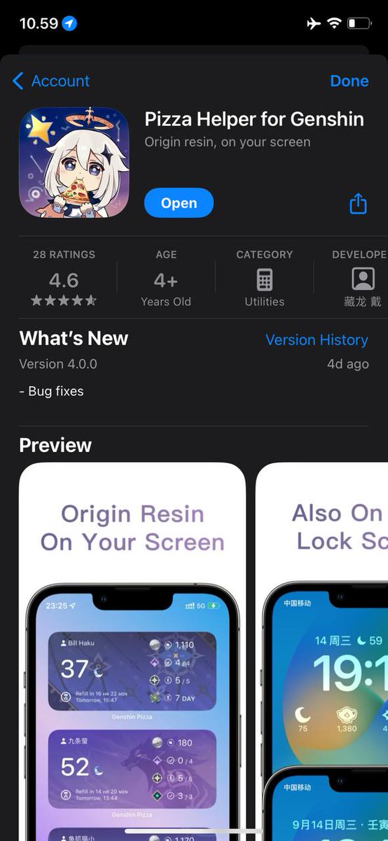 babu! buat yang nanya nama appnya, ini app 3rd dan cuman ada di ios yaa